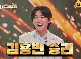 '금타는 금요일' 김용빈, 조항조 '정녕' 재해석…라이벌 춘길 제압