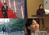'1박 2일' 이용진 “신선하고 재밌어졌다는 평가 받을 것”