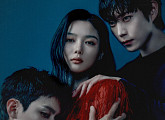 '친애하는 X' tvN 방송, 김유정 파격 변신