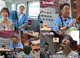 '쯔양몇끼' 홍콩 준하로드 스타트