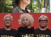 '전참시' 김광진이 전하는 주식 동향 관전 포인트