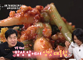'알토란' 감자밥·오이김치·보리열무김치, 여름 입맛 저격