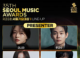 '서울가요대상' 권나라→김재원 시상자 합류