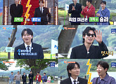 '1박 2일' 새 멤버 이용진·이기택 신고식…시청률 동시간대 1위