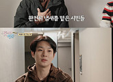 '꽃보다 청춘' 최우식, 예산 위기 돌파하며 피날레 장식