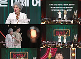 '말자쇼' 김영희, 자존감 지키는 연애 특강 “나만의 매력 믿어야 성공”