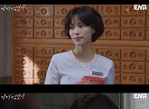 '닥터 섬보이' 이수경, 김윤우와 예측불허 반전 로맨스 시작