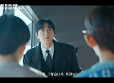 '신입사원 강회장' 5화 선공개…이준영, 안하무인 손자들 길들이기 성공