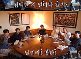 방탄소년단, 13년 우정+월드 투어 뒷이야기 "진짜 어른 된 것 같아"