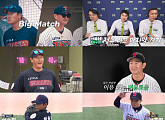 '우리동네 야구대장' 리틀 트윈스 vs 리틀 자이언츠, 정규 리그 우승은?