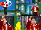황민호, '아침마당'서 월드컵 응원 "축구 대표팀 16강 가자"