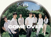 '데뷔 13주년' 방탄소년단, 아미 향한 고백송 '컴 오버' 공개
