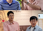 '놀면 뭐하니' 이경규, 보양식·족욕·발 경락 마사지 체험 '왕의 귀환'