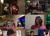 '놀러코스터' 첫 만남, 스페인 '레드 포스' 도전