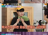 '살림남' 박서진, 김용임과 살림 공방전 '훈훈한 선후배'