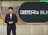 '이슈픽 쌤과 함께' 박찬하 해설위원, "라민 야말·오현규, 월드컵 활약 예고"
