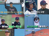 '우리동네 야구대장', '리틀 자이언츠' 정규리그 1위