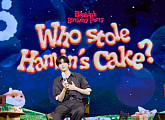 성한빈, 팬들과 생일 파티 "인생에서 가장 행복한 생일"