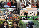 '1박 2일' 이기택, 첫 촬영부터 김종민과 계곡 입수