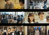 '신입사원 강회장' 강방글 등판에 9.5% 최고 시청률 경신