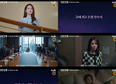 '오싹한 연애' 박은빈, 이유 있는 철벽 일상
