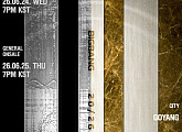 빅뱅 20주년 월드 투어 고양 공연, 24일 팬클럽 선예매