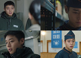 '취사병' 박지훈, '상태창 소멸' 위기 최대 기로