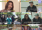 ‘놀러코스터’, 극과 극의 만남 노홍철·최강록 반전 케미