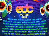 ‘EDC 코리아 2026’, DJ 스네이크·티에스토·에이티즈 홍중 라인업
