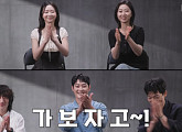 '참교육' 옥진욱·유태주·박서윤·박지연·장요훈, 빌런 5인방 반전 매력 공개
