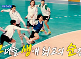 [종합] '골때녀 체육대회' 경서·서기·시은미, 수준급 핸드볼 실력