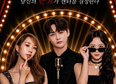 ‘가왕쇼’ 전유진·박서진·홍지윤→현역가왕 탑7 출격