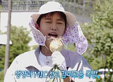 임영웅이 있는 곳이 무대…'산골총각 영웅' 스페셜 티저