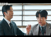 '신입사원 강회장' 7화 선공개, 이준영X김종태 코믹 케미…이주명 등장에 당황