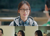윤상정, '멋진 신세계' 깜짝 등장…대학원생→박물관 인턴 변신
