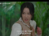 '멋진 신세계' 임지연, '허남준 잡도리' 정영주에 매질 위협…13회 선공개