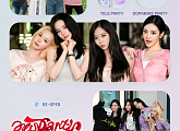 에스파 자체 콘텐츠 '에스파티', 공개 D-7