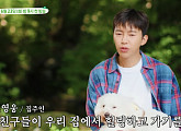 임영웅 "당분간 혼자 지내고파" '산골총각' 3차 티저 공개