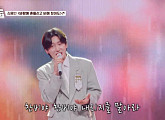 '금타는 금요일' 김용빈, 남승민과 1점 차 승부