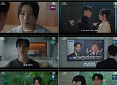 '멋진 신세계' 시청률 10.7% 자체 최고 기록 돌파