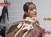 '전참시' 박은영, 중식당 신메뉴→언니와 가방 쟁탈전