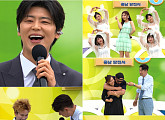 박지현 ‘전국노래자랑’서 눈웃음+가창력 폭발