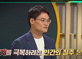'이슈픽 쌤과 함께' 김기한 교수 "러닝, 문화로 정착"