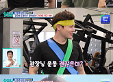 ‘살림남’ 박서진, 아쿠아 피트니스 도전…수상스키 성공
