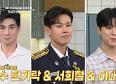 '알토란' 한가락·서희철·이대환, 특급 별미 레시피 소개