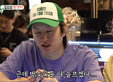 '미우새' 김준호, '링링언니' 금은방 방문→페이커 PC방 굿즈 구입