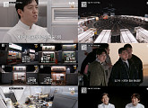 '스트릿 레스토랑 파이터' 김호윤·김관훈·에드워드 권·김민성·유방녕·임기학·김훈·이재훈, 장사 대결 시작