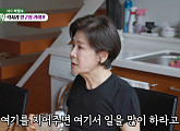 '미우새' 박정수, '정경호 아빠' 정을영 위해 지은 아지트 건물
