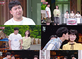 ‘개그콘서트’ 박소라·윤재웅, 밀당 사랑싸움 “내 마지막은 너”
