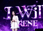 레드벨벳 아이린, 마카오 솔로 공연 성료…뜨거운 호응